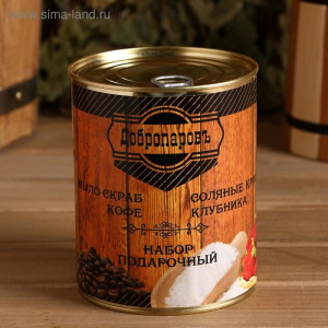 Набор в банке мыло "Кофе", соль для бани с клубникой Набор в банке мыло "Кофе", соль для бани с клубникой