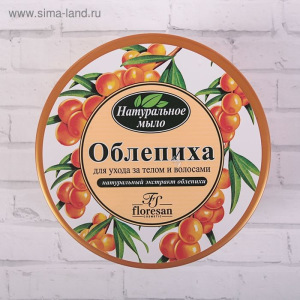 Натуральное мыло для ухода за телом и волосами "Облепиха", 450 г Натуральное мыло для ухода за телом и волосами "Облепиха", 450 г