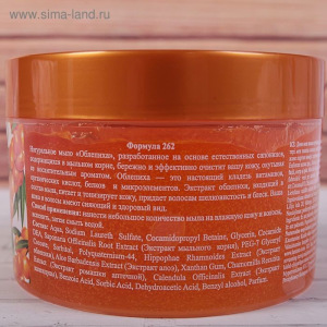 Натуральное мыло для ухода за телом и волосами "Облепиха", 450 г Натуральное мыло для ухода за телом и волосами "Облепиха", 450 г