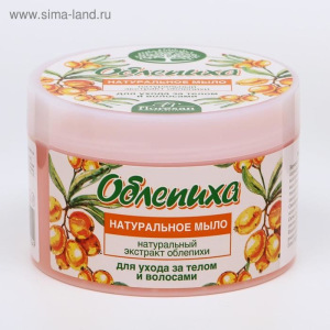 Натуральное мыло для ухода за телом и волосами "Облепиха", 450 г Натуральное мыло для ухода за телом и волосами "Облепиха", 450 г