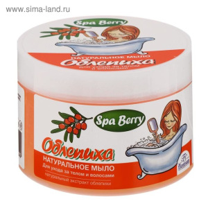 Натуральное мыло для ухода за телом и волосами "Облепиха", 450 г Натуральное мыло для ухода за телом и волосами "Облепиха", 450 г