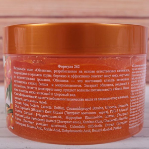 Натуральное мыло для ухода за телом и волосами "Облепиха", 450 г Натуральное мыло для ухода за телом и волосами "Облепиха", 450 г