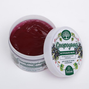 Натуральное мыло для ухода за телом и волосами "Смородина", 450 г Натуральное мыло для ухода за телом и волосами "Смородина", 450 г