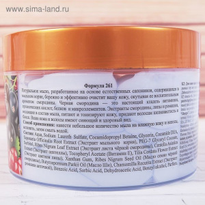 Натуральное мыло для ухода за телом и волосами "Смородина", 450 г Натуральное мыло для ухода за телом и волосами "Смородина", 450 г