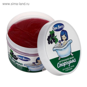 Натуральное мыло для ухода за телом и волосами "Смородина", 450 г Натуральное мыло для ухода за телом и волосами "Смородина", 450 г