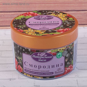 Натуральное мыло для ухода за телом и волосами "Смородина", 450 г Натуральное мыло для ухода за телом и волосами "Смородина", 450 г