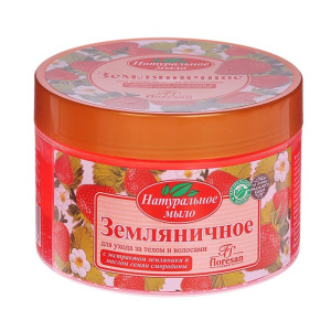 Натуральное мыло для ухода за телом и волосами "Земляничное" 450 мл Натуральное мыло для ухода за телом и волосами "Земляничное" 450 мл