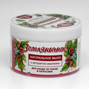 Натуральное мыло для ухода за телом и волосами "Земляничное" 450 мл Натуральное мыло для ухода за телом и волосами "Земляничное" 450 мл