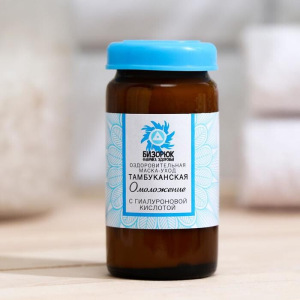 Оздоровительная Тамбуканская маска-уход для лица "Омоложение" с гиалуроновой кислотой. 20мл Оздоровительная Тамбуканская маска-уход для лица "Омоложение" с гиалуроновой кислотой. 20мл