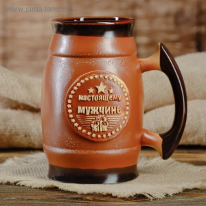 Пивной бокал "Настоящему мужчине", цвет коричневый, 0.6 л Пивной бокал "Настоящему мужчине", цвет коричневый, 0.6 л