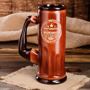 Пивной бокал "Настоящему мужчине", цвет темно-коричневый, 0.75 л Пивной бокал "Настоящему мужчине", цвет темно-коричневый, 0.75 л