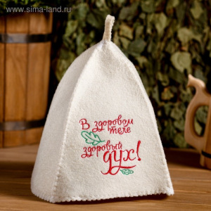 Подарочный набор "Добропаровъ": шапка "В здоровом теле здоровый дух" и шампунь Подарочный набор "Добропаровъ": шапка "В здоровом теле здоровый дух" и шампунь