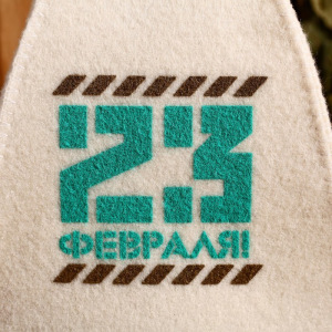 Подарочный набор "Добропаровъ, с 23 февраля": шапка "23 февраля" и шампунь Подарочный набор "Добропаровъ, с 23 февраля": шапка "23 февраля" и шампунь