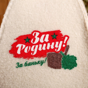 Подарочный набор "Добропаровъ, с 23 февраля": шапка "За Родину!" и мыло натуральное Подарочный набор "Добропаровъ, с 23 февраля": шапка "За Родину!" и мыло натуральное