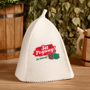 Подарочный набор "Добропаровъ, с 23 февраля": шапка "За Родину!" и мыло натуральное Подарочный набор "Добропаровъ, с 23 февраля": шапка "За Родину!" и мыло натуральное