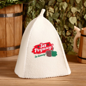 Подарочный набор "Добропаровъ, с 23 февраля": шапка "За Родину! За Баньку!" и шампунь Подарочный набор "Добропаровъ, с 23 февраля": шапка "За Родину! За Баньку!" и шампунь