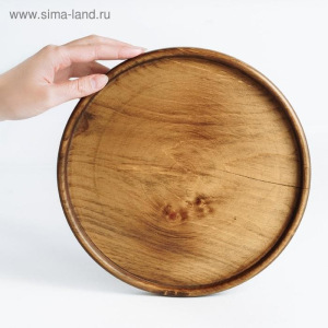 Поднос из натурального кедра Mаgistrо, 25×2,8 см, цвет шоколадный Поднос из натурального кедра Mаgistrо, 25×2,8 см, цвет шоколадный