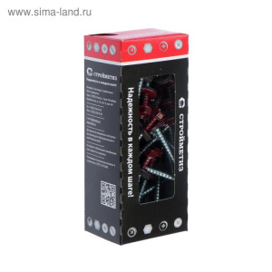 Саморез 4,8х51 кровельный, винно-красный, RAL 3005, уп. 40 шт Саморез 4,8х51 кровельный, винно-красный, RAL 3005, уп. 40 шт