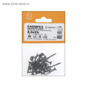Саморезы гипсокартон-дерево 3,5х25, 30 шт Саморезы гипсокартон-дерево 3,5х25, 30 шт