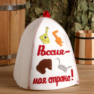 Шапка банная с аппликацией "Россия-моя страна" Шапка банная с аппликацией "Россия-моя страна"