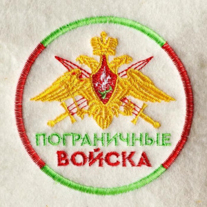 Шапка для бани из белого войлока "Пограничные войска" Шапка для бани из белого войлока "Пограничные войска"