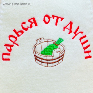 Шапка для бани "Парься от души" Шапка для бани "Парься от души"