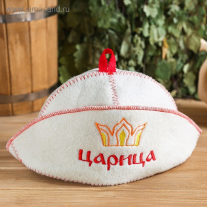 Шапка для бани с отворотом "Царица" с вышивкой, белая, войлок Шапка для бани с отворотом "Царица" с вышивкой, белая, войлок