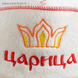 Шапка для бани с отворотом "Царица" с вышивкой, белая, войлок Шапка для бани с отворотом "Царица" с вышивкой, белая, войлок