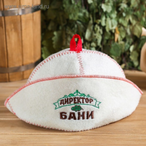 Шапка для бани с отворотом "Директор бани" с вышивкой, белая, войлок Шапка для бани с отворотом "Директор бани" с вышивкой, белая, войлок