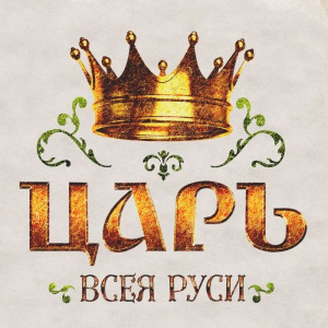 Шапка для бани с шелкографией "Царь всея Руси" Шапка для бани с шелкографией "Царь всея Руси"