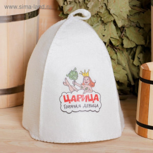 Шапка для бани с термопечатью "Царица горячая девица" Шапка для бани с термопечатью "Царица горячая девица"