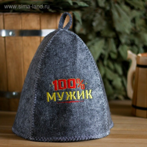 Шапка для бани с вышивкой из серого войлока " 100% мужик " Шапка для бани с вышивкой из серого войлока " 100% мужик "