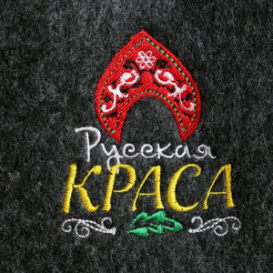 Шапка для бани с вышивкой из серого войлока "Русская Краса" Шапка для бани с вышивкой из серого войлока "Русская Краса"