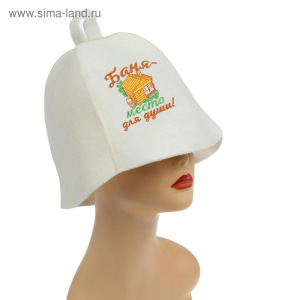 Шапка для бани с вышивкой "Баня - место для души" Шапка для бани с вышивкой "Баня - место для души"