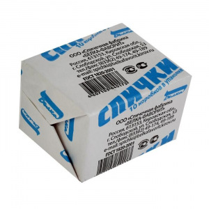 Спички бытовые НАБОР ГОСТ 1820-2001 10 коробков в ассортименте Спички бытовые НАБОР ГОСТ 1820-2001 10 коробков в ассортименте