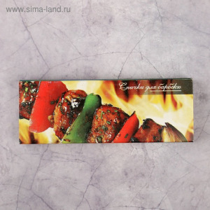 Спички для барбекю наполнением 20шт. Белка-Фаворит Спички для барбекю наполнением 20шт. Белка-Фаворит