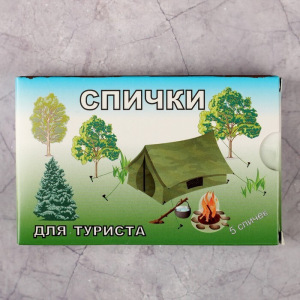 Спички для туриста наполнением 5шт. ФЭСКО Спички для туриста наполнением 5шт. ФЭСКО