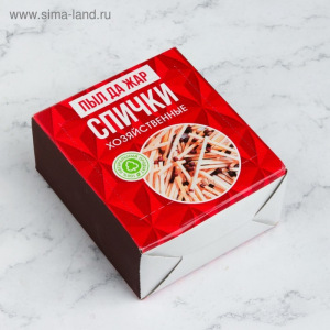 Спички хозяйственные наполнением 700 шт Спички хозяйственные наполнением 700 шт