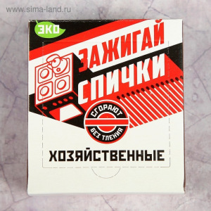 Спички хозяйственные наполнением 700 шт Спички хозяйственные наполнением 700 шт