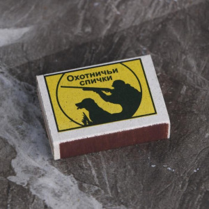 Спички охотничьи наполнением 20шт. ФЭСКО Спички охотничьи наполнением 20шт. ФЭСКО