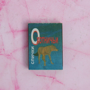 Спички охотничьи наполнением 20шт. ФЭСКО Спички охотничьи наполнением 20шт. ФЭСКО