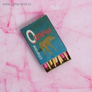 Спички охотничьи наполнением 20шт. ФЭСКО Спички охотничьи наполнением 20шт. ФЭСКО