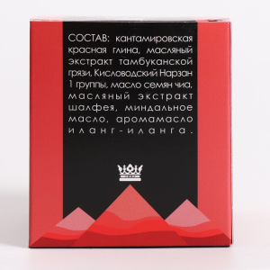 Тамбуканская маска для лица "Лифтинг и увлажнение" с аромамаслами, 150 мл, "Бизорюк" Тамбуканская маска для лица "Лифтинг и увлажнение" с аромамаслами, 150 мл, "Бизорюк"