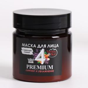 Тамбуканская маска для лица "Лифтинг и увлажнение" с аромамаслами, 150 мл, "Бизорюк" Тамбуканская маска для лица "Лифтинг и увлажнение" с аромамаслами, 150 мл, "Бизорюк"