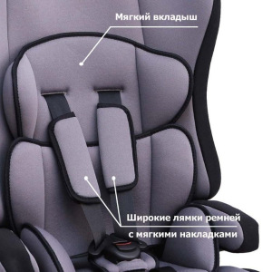 Автокресло-бустер «Прайм Isofix», группа 1-2-3, цвет серый Автокресло-бустер «Прайм Isofix», группа 1-2-3, цвет серый