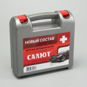 Автомобильная аптечка первой помощи "Салют" состав 2021, по приказу №1080н Автомобильная аптечка первой помощи "Салют" состав 2021, по приказу №1080н