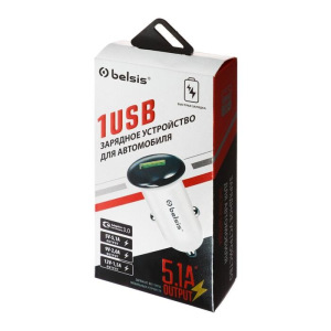 Автомобильное зарядное устройство Belsis, 1хUSB, 5.1 А, QC 3.0, серебристое Автомобильное зарядное устройство Belsis, 1хUSB, 5.1 А, QC 3.0, серебристое