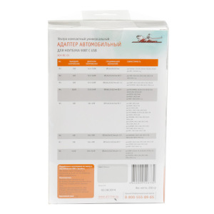 Автомобильное зарядное устройство для ноутбука универсальный 90Вт с USB Airline ACH-NC-03 Автомобильное зарядное устройство для ноутбука универсальный 90Вт с USB Airline ACH-NC-03