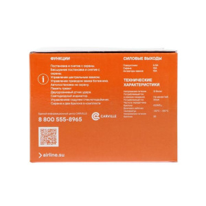 Автосигнализация Airline AC-AS-01, "Цитадель", с сиреной Автосигнализация Airline AC-AS-01, "Цитадель", с сиреной