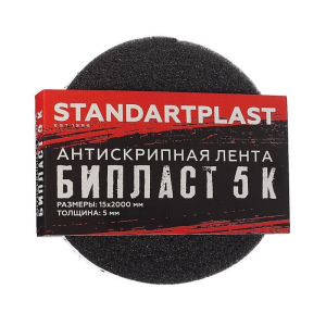 Бипласт 5 К, антискрипная лента, размер: 5х15х2000 мм Бипласт 5 К, антискрипная лента, размер: 5х15х2000 мм